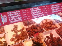 -绝味鸭脖(炫地店)