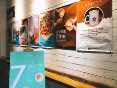 -雕刻时光咖啡馆(交大店)