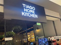 门面-TIAGO HOME KITCHEN(王府中环店)