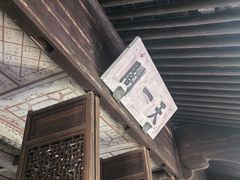 -天一阁博物院