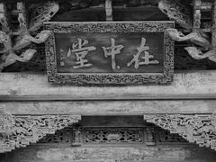 -乔家大院文化园区