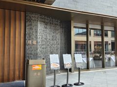 -璞徽·徽商家宴(长泰广场店)