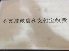 -深圳大学保龄球馆