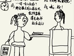 -天津图书馆(复康路馆)