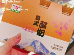 -盒马鲜生(枣园路店)