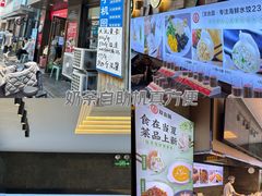 -双合园·海鲜水饺青岛菜(万佳广场店)