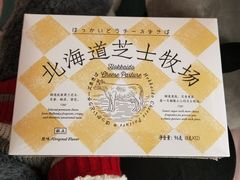 -好利来(四季青店)