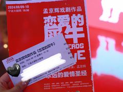-宁波大剧院