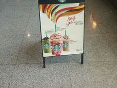android_upload_pic-星巴克(西安博乐里店)