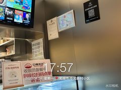 -口福汤包馆(融汇店)