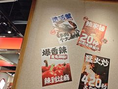 -领蟹祥记·香辣蟹·特色小海鲜(奥体天虹店)