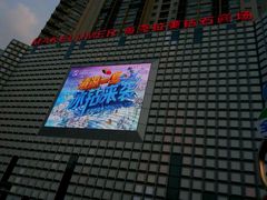 -虹桥天都国际-停车场