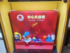 -麦当劳(沙面店)
