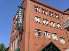 -青岛啤酒博物馆