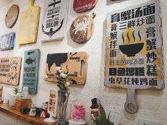 -十面欢腾·海鲜面·台式Bistro(长乐路店)