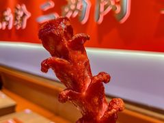 -三两粉(天河汇金店)