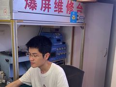 -千机网·翎杰手机电脑维修中心(上海海阳路店)
