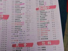 菜单-鱼民·现造寿司(育德店)