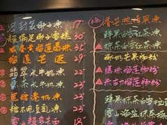 菜单-糖匠(垂虹路店)