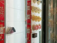 -西村叔叔的店(黄岛青医附院店)