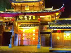 -车溪民俗旅游区