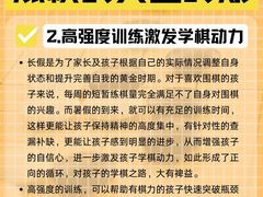 -东书房琴棋书画馆(昆城校区)