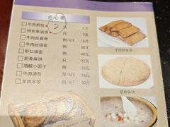 -洪长兴(云南南路店)