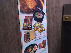 -一兰拉面(新宿中央东口店)
