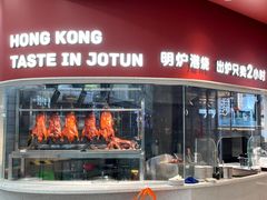 -万达广场(南昌红谷滩店)