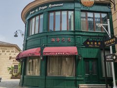 -北京张裕爱斐堡酒庄