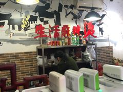 -巴渝老街印象生活麻辣烫(华宇·北城中央汇店)