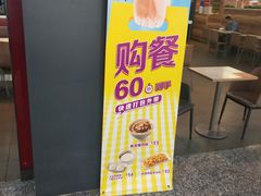 -真功夫(宁波火车南站)