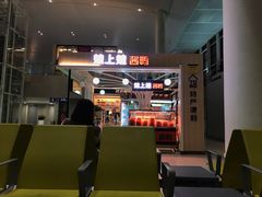 -温州龙湾国际机场