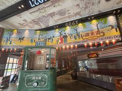 -广东道至正餐厅(区庄店)