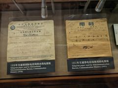 -上海电信博物馆