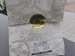 -酷巧·巧克力糖果店