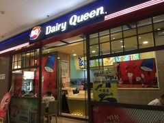 门面-DQ·蛋糕·冰淇淋(嘉兴南湖万达店)