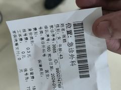 -三亚湾红树林度假世界(木棉酒店)