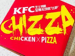 -肯德基(沪东店)