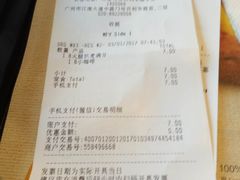 账单-麦当劳(百利广场店)