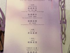 -叶叶菩提(太原别墅店)