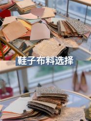-MT.MONDAY女鞋定制