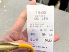 -笑笑凉皮(富国街店)