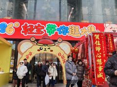-西北轻工批发市场