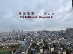 -江阴国际大酒店-旋转自助餐厅