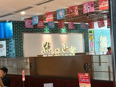 -点都德(长泰广场店)
