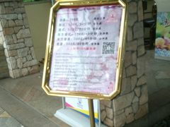 -棕南海水疗会所