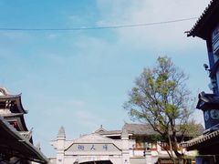 -天龙八部武侠城