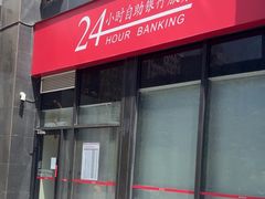 -招商银行(北京朝外大街支行)