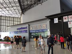 -东芭乐园
